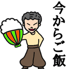 Daily conversation of the sum's sticker #10898820