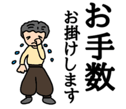 Daily conversation of the sum's sticker #10898821