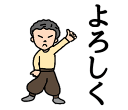 Daily conversation of the sum's sticker #10898822