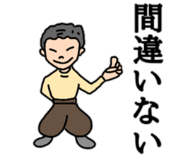 Daily conversation of the sum's sticker #10898823