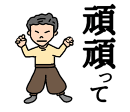 Daily conversation of the sum's sticker #10898824