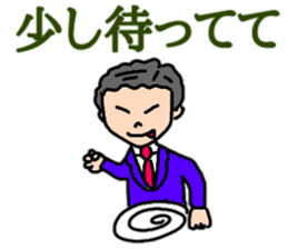 Daily conversation of the sum's sticker #10898826