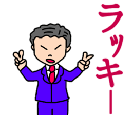 Daily conversation of the sum's sticker #10898828