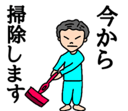 Daily conversation of the sum's sticker #10898829