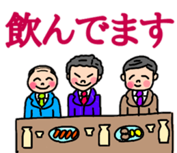 Daily conversation of the sum's sticker #10898831