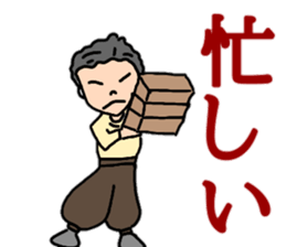 Daily conversation of the sum's sticker #10898836