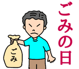 Daily conversation of the sum's sticker #10898839