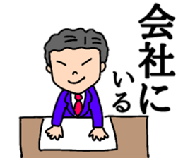 Daily conversation of the sum's sticker #10898841