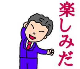 Daily conversation of the sum's sticker #10898842