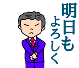 Daily conversation of the sum's sticker #10898843