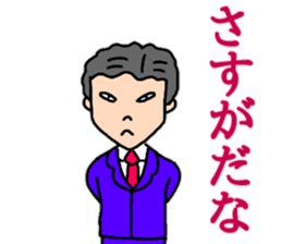 Daily conversation of the sum's sticker #10898844