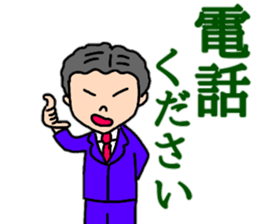 Daily conversation of the sum's sticker #10898845