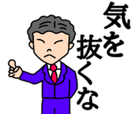 Daily conversation of the sum's sticker #10898848