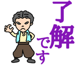 Daily conversation of the sum's sticker #10898849