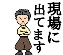 Daily conversation of the sum's sticker #10898850