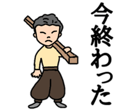 Daily conversation of the sum's sticker #10898852