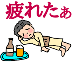 Daily conversation of the sum's sticker #10898854