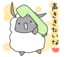 mohumohu Sticker/No.7 sticker #10898938