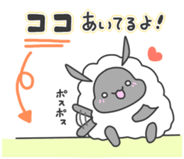 mohumohu Sticker/No.7 sticker #10898943