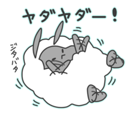 mohumohu Sticker/No.7 sticker #10898963