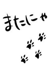 yurucats sticker sticker #10899175