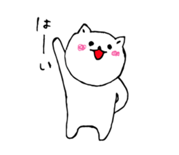 Su-chan and animals sticker #10899296