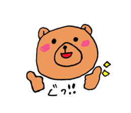 Su-chan and animals sticker #10899298