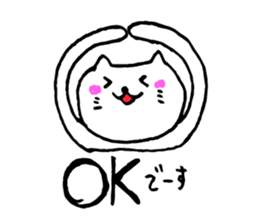 Su-chan and animals sticker #10899302