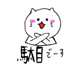 Su-chan and animals sticker #10899303