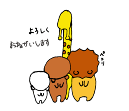 Su-chan and animals sticker #10899304