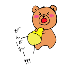 Su-chan and animals sticker #10899305