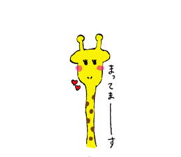 Su-chan and animals sticker #10899308