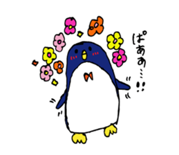 Su-chan and animals sticker #10899310