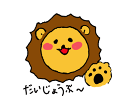 Su-chan and animals sticker #10899312