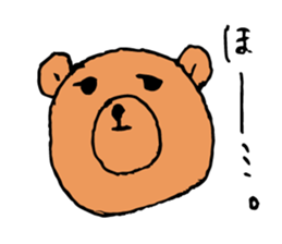 Su-chan and animals sticker #10899320