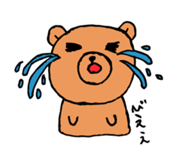 Su-chan and animals sticker #10899322