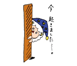 Su-chan and animals sticker #10899326