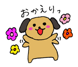 Su-chan and animals sticker #10899328