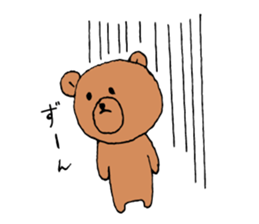 Su-chan and animals sticker #10899334