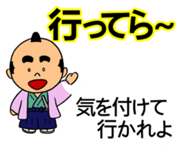 Samurai to translate gal language. sticker #10899456