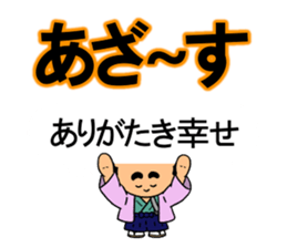 Samurai to translate gal language. sticker #10899465