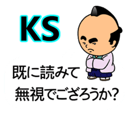 Samurai to translate gal language. sticker #10899467