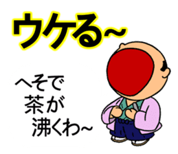 Samurai to translate gal language. sticker #10899472