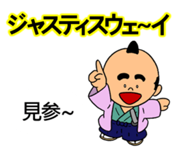 Samurai to translate gal language. sticker #10899474