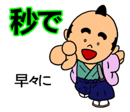 Samurai to translate gal language. sticker #10899491
