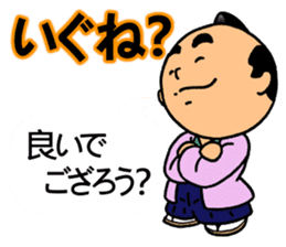 Samurai to translate gal language. sticker #10899495