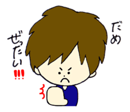 Dai kun sticker #10899518