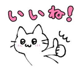 kawaii love cat sticker #10899579