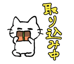 kawaii love cat sticker #10899583
