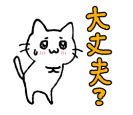 kawaii love cat sticker #10899588